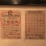 6C0CC0E1-ACB6-43B1-B863-692CB0E3A7E7.jpeg