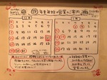 728DB923-1A64-4170-9C2D-25EDCBD1F52E.jpeg